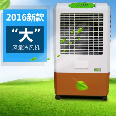 湖南厂家供应变频移动空调 移动水冷风机家用降温水空调扇环保省电冷扇单冷图3