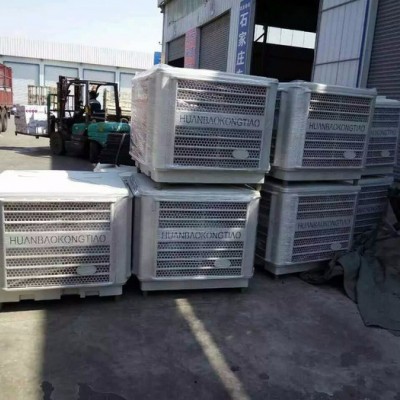森禾冷风机冷风机工业用环保空调养殖用降温空调扇热卖大功率大风量降温风机冷风机水冷单冷畜牧降温冷风机水帘猪场鸡场专用排风扇图2