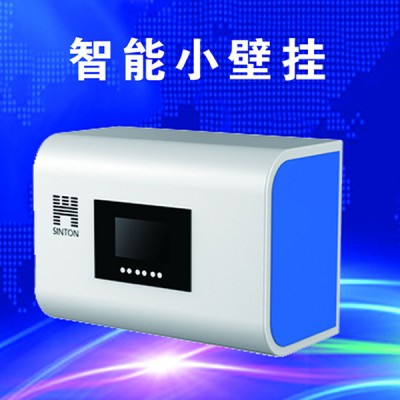 【兴泰能源】江苏智能小型电锅炉生产厂家   电锅炉价格**  电壁挂炉厂家 电采暖锅炉价格优惠图2