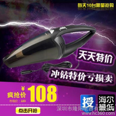 供应海尔Haier车用真空小型迷你便携式吸尘器全国联保