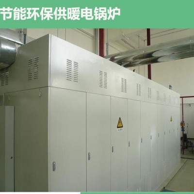 蓄热式电采暖炉 高效环保节能工业工厂办公楼冬季电热取暖供暖炉图2
