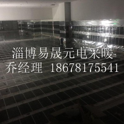 淄博易晟元专业承接电采暖、电地暖工程图3
