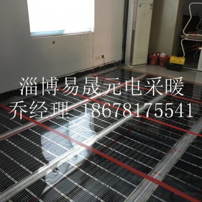 淄博易晟元专业承接电采暖、电地暖工程图5