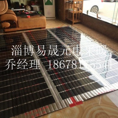 淄博易晟元专业承接电采暖、电地暖工程图4