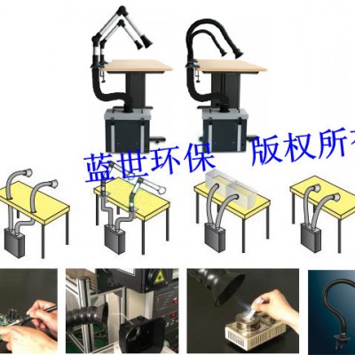 供应蓝世M-200大连小型烟雾净化器 吸尘器