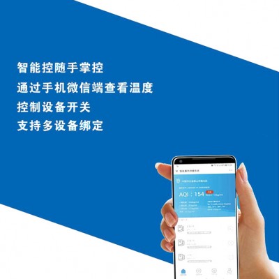 长春厚膜电锅炉办公楼100平电采暖图3