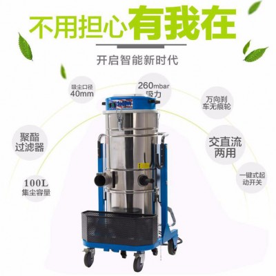 CHOC50 青岛 大功率工业吸尘器专业工业厂家图5