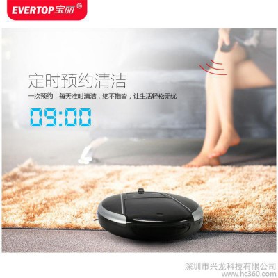 EVERTOP/宝丽智能扫地机器人家用 全自动超薄扫地机吸尘器3RSW 1A