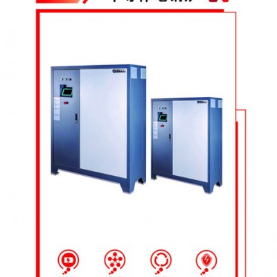 金圆JY-S-48KW、64KW、80KW、96KW 半导体电采暖炉图3