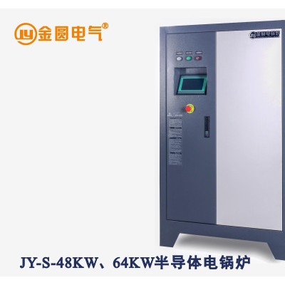 金圆JY-S-48KW、64KW、80KW、96KW 半导体电采暖炉图4