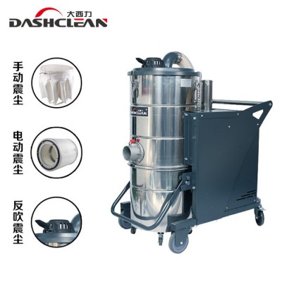 DASHCLEAN/大西力A81手动震尘 大功率连续工作干湿两用工业吸尘器