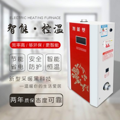 壁挂式 电采暖炉智能电锅炉家用取暖器连接地暖暖气片图5