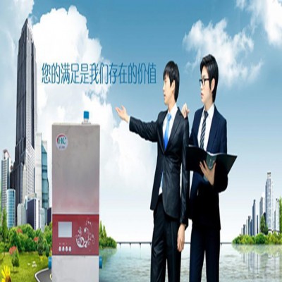 直销电采暖炉 智能电取暖设备家用8kw城市农村供暖节能源图2