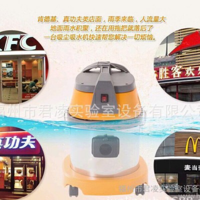 君凌干湿两用吸尘器 15L升汽车车载家庭酒店工业吸尘器 吸水机图3