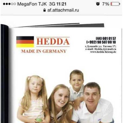 德国HEDDA赫达发热电缆5510、5520德国赫达电采暖代理加盟