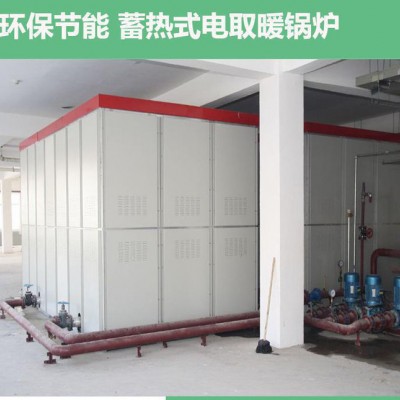 蓄热式电热水取暖炉 节能环保大型常压工业小区电采暖炉直销图1
