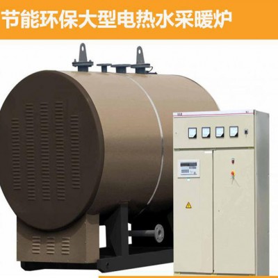 蓄热式电热水取暖炉 节能环保大型常压工业小区电采暖炉直销图3