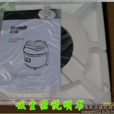 WILO/威乐工业吸尘设备XC15J超静音吸尘器 物业保洁用静音吸尘器酒店KTV专用静音吸尘器图5
