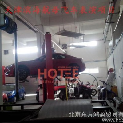 供应天域牌HOTEE远红外辐射高效节能电采暖器 汽车保养中心取暖图3