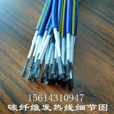 甘肃罗斯纳德LSND-R 智能碳纤维电采暖厂家批发图5