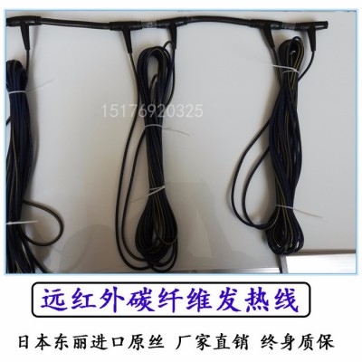 甘肃罗斯纳德LSND-R 智能碳纤维电采暖厂家批发图6