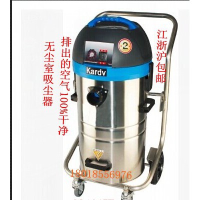 工业吸尘设备无尘室、实验室专用吸尘器 净化车间吸尘器 DL-1245W图1