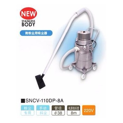 供应日本SUIDEN瑞电,工业吸尘器,SSV-203A,湖南中村经销图2