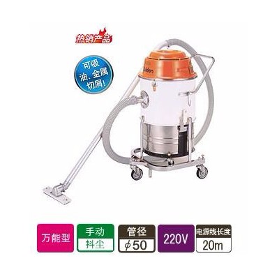 供应日本SUIDEN瑞电,工业吸尘器,SSV-203A,湖南中村经销图5