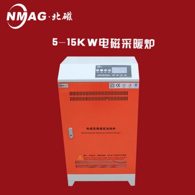 北磁牌10KW取暖用电锅炉 节能采暖炉  家用取暖电锅炉  用节能电采暖炉