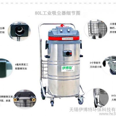 工业用3600W大功率手推吸式工厂车间粉沫粉尘铁屑工业用吸尘器                IV-3680P主图2