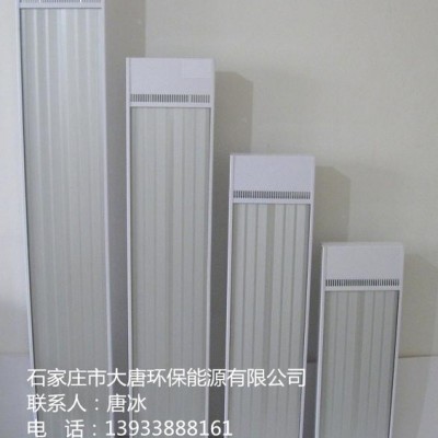 远红外加热器 厂房采暖 温室采暖 大棚采暖 厂房取暖 电采暖 南方冬天取暖 电热幕图4