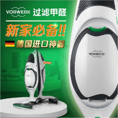 供应德国vorwerk福维克VK150家用静音强吸力真空吸尘器