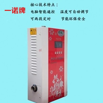 定时自温控220v直销取暖电器电采暖炉6kw保真品行业 产品图3