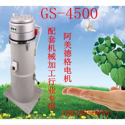WILO/威乐工业吸尘设备**吸力吸尘器50L 大功率4200W吸尘器 适合工厂 车间 仓库 机器配套用吸尘器图2