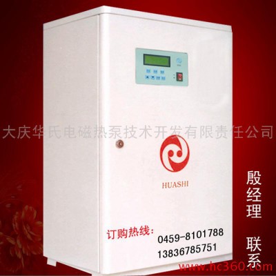 供应华氏DCGN-6电锅炉 家用电锅炉  电采暖炉 专业生产电锅炉厂家 适用于各房屋建筑采暖图3