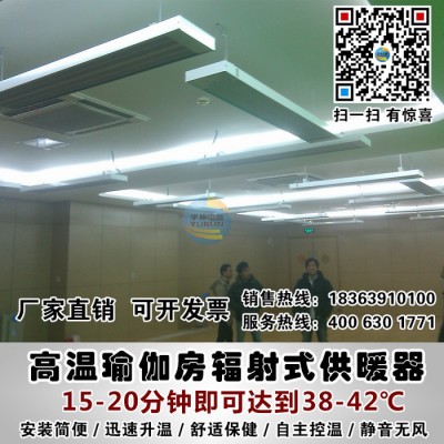 供应宇坤AFS-08远红外辐射电采暖器电热幕电热板电批量供应图3