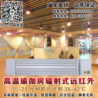 供应宇坤AFS-08远红外辐射电采暖器电热幕电热板电批量供应图2