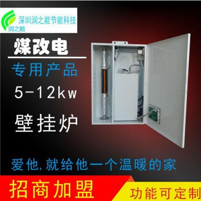 供应家用电磁采暖炉供暖专用电锅炉节能变频智能电采暖炉图1