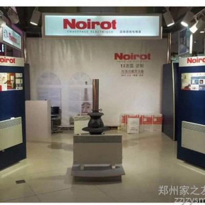 郑州电采暖  法国诺朗Noirot图5