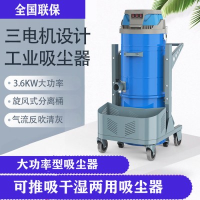 奥科朗工业吸粉尘吸尘器三相单相推吸干湿两用大功率清理铁屑油污吸尘机图5
