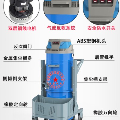 奥科朗工业吸粉尘吸尘器三相单相推吸干湿两用大功率清理铁屑油污吸尘机图4