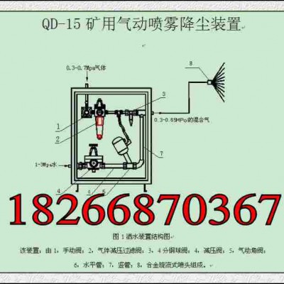 供应QD-15井下吸尘器QD-15矿用气动喷雾