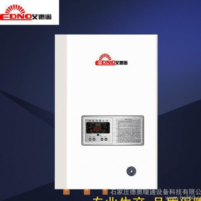 8kw辽宁电壁挂炉 电采暖壁挂炉 变频电壁挂炉图3