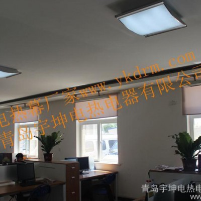 供应宇坤牌12远红外辐射电采暖器电热幕电热板电图1