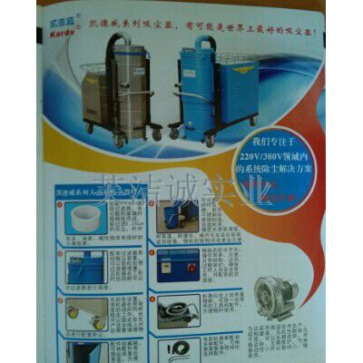 工业吸尘设备台州五金机械厂用吸尘器，凯德威工业吸尘器DL-5510图3