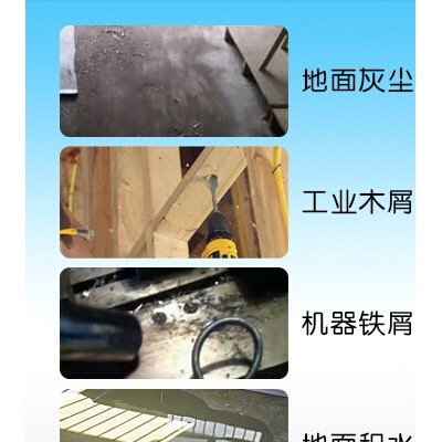 车间工厂工业吸尘器**吸力吸尘机图2