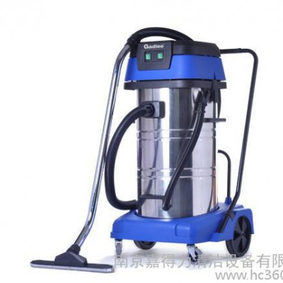 南京嘉得力Gadlee商用吸尘器 大容量 吸尘吸水机 GTV-80图2