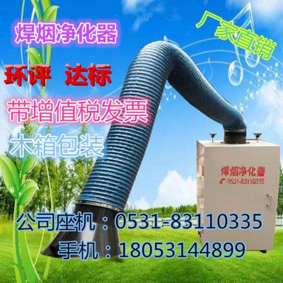 圣烁SSHB-1500 焊烟吸尘器焊烟除尘器焊烟净化器图5
