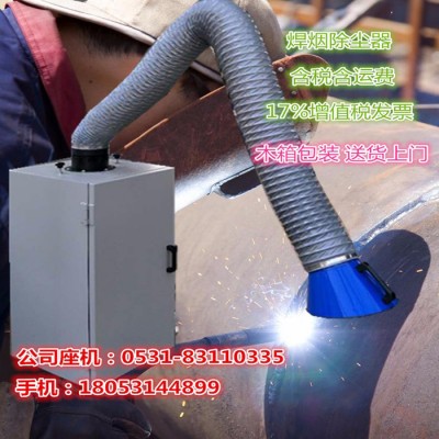 圣烁SSHB-1500 焊烟吸尘器焊烟除尘器焊烟净化器图4