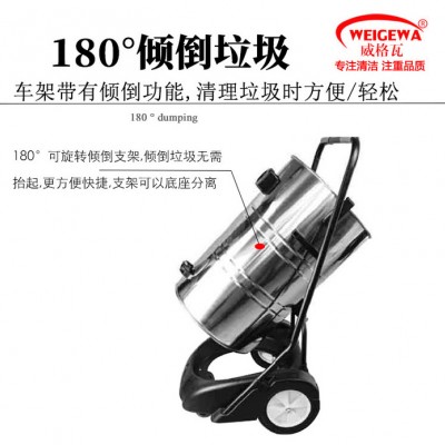 威格瓦ST-3078 威格瓦工业吸尘器图2